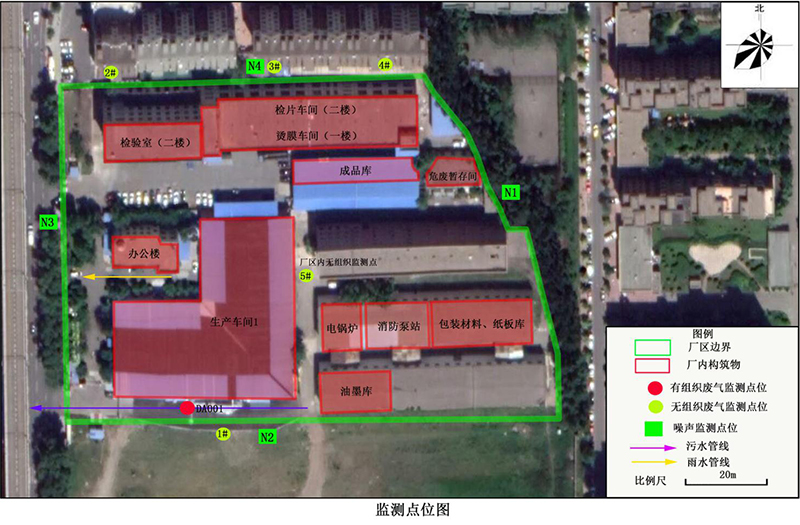 1657090585750489.jpg 自行監測方案--吉星印務-6.jpg